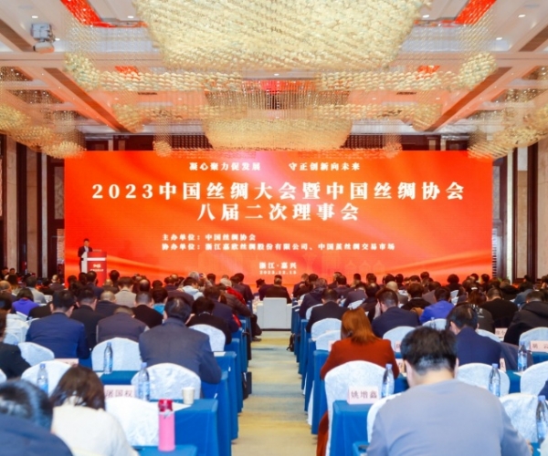 ���ľ��������� ����������δ�� ����2023�й�˿����ʢ�����