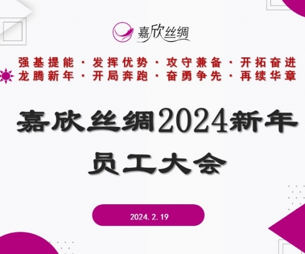 uu�������˿���ٿ�2024����Ա�����